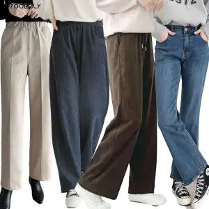 겨울신상 28~40 여성 청바지 면바지 슬랙스 일자 조거 와이드 통바지 부츠컷 스키니 스판 밴딩 빅사이즈여성의류 큰옷 배기 카고 치마바지 여름 플리츠 주름 홈쇼핑 브랜드 스트레이트 데님 정장 마담 38 40사이즈