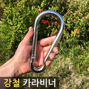 강철 카라비너 16가지 다양한크기 캠핑용품 등산