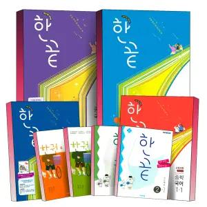 [카드10%] 2026 비상 한끝 중등 국어 사회 역사 문법편 중학 중 1 2 3 학년 학기 박영민 박현숙 김태철 한철우 교과서편 통합편