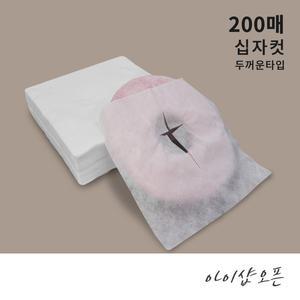 일회용부직포커버/부직포베개시트(200매)두꺼운타입십자컷-한국