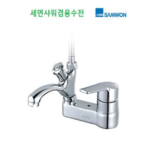 삼원 욕실수전 세면샤워겸용수전 욕실 QFL-033s QFL-033n QFL-033 QFL033