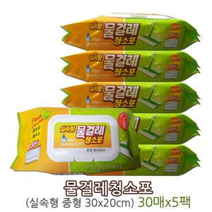 [태광]물걸레청소포 실속형 중형(30x20cm) 30매x5팩