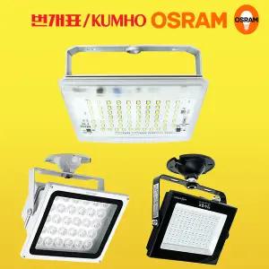 비츠온 장수램프 번개표 LED 투광기 투광등 30w 50w 70w 100w 간판조명 간판등