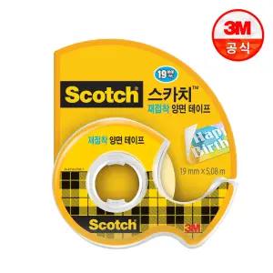 스카치 재접착 양면 테이프 디스펜서 238 (19mm x 5.08m)