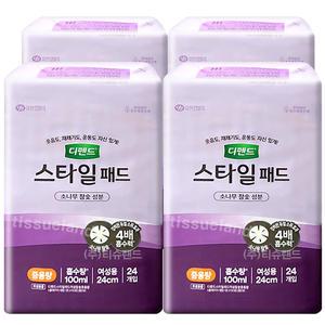 디펜드 스타일 패드 중용량 (참숯) 여성용 24P x4팩 요실금