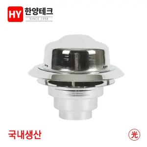 한양테크 고온용 가스 배출개 연탄 펠릿난로용 배출기 HE-107 가전슈퍼마켓