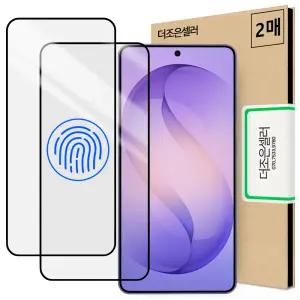 2매입 갤럭시 S26 S25 엣지 S24 S23 S22 S21 플러스 FE A53 A52S A36 A35 A34 A33 A32 A25 A15 A16 A17 LTE A24 A23 와이드8 7 6 버디4 3 2 점프4 3 2 퀀텀6 5 4 3 A13 풀접착 풀커버 강화유리