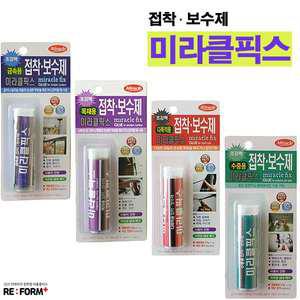 미라클픽스 접착보수제 다목적용 금속용 수중용 목재용 누수보수 초강력접착 본드 점토접착제 점토 접착제