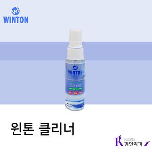 윈톤 클리너(천연 식물성 악기세정제) 마우스피스 클리너 관현악