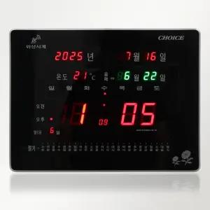 국산 LED 디지털 벽시계 KF57/무소음/GPS수신/대형/날짜/음력/요일/온도/절기/달력/집들이/개업/부모님선물