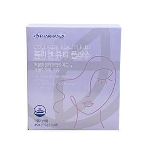 뉴스킨 콜라겐 뷰티 플러스 30포 저분자 콜라겐 펩타이드 망고맛젤리