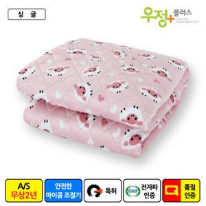 [우정플러스]전자파 EMF 인증 하트 양 핑크 극세사 싱글 전기요