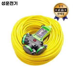 케이디 성운 방우형 3WAY콘센트 1.5SQ 3구 30m 50m 전선 연장선 작업 캠핑용 멀티콘센트