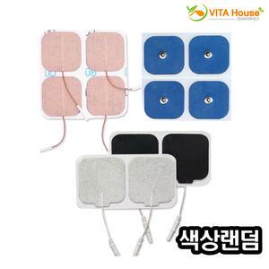 V11 저주파 자극용 전극패드 1조2장 신한 휴비딕 카스