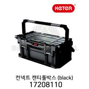 케터 컨넥트 캔티툴박스 17203104(구모델17208110) 공구함 black