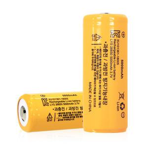 26650배터리 리튬이온충전지 KC인증 5000mAh
