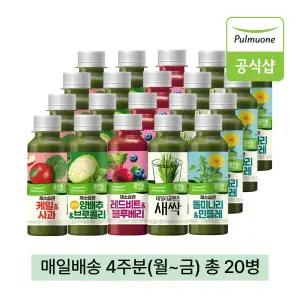 풀무원녹즙 매일배달 모음전 4주분(월-금) 130ml 20병 / 케일사과 외 양배추즙 어린이녹즙