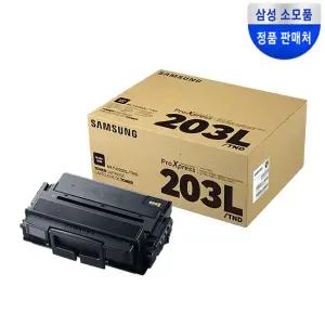 삼성정품인증점 MLT-D203L 검정정품토너 대용량 SL-M3310ND 3320ND