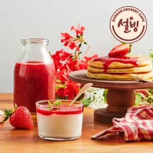 설빙 맛있는 딸기청 대용량 1kg 1개 / 국산딸기
