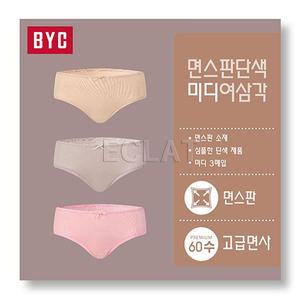 [BYC] 미디 면스판 여성 팬티 3매입 세트 BYX0546
