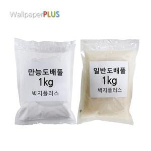 물 희석 없이 사용 가능한 벽지전용풀 곰팡이방지 만능도배풀 1kg
