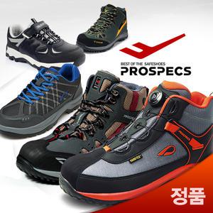 PROSPECS 안전화 작업화 논슬립 주방화 조리화 초경량 현장화 안전신발