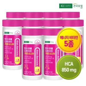 [건국유업] 탄수화물 다이어트 가르시니아 60정x10개10개월