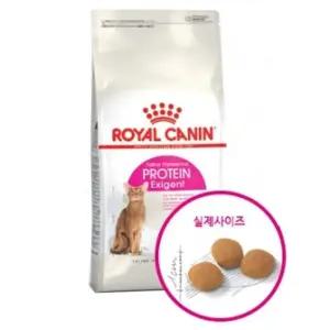 로얄캐닌 프로틴 엑시전트 2kg
