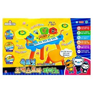 옥토넛 오케스트라피아노/뽀로로 드럼피아노/시크릿 여신피아노