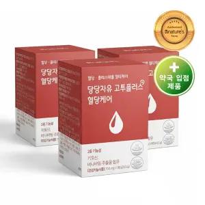 당당자유 고투플러스 혈당케어 90정 (3박스/3개월분) /키토산 바나바잎추출물 혈당 콜레스테롤