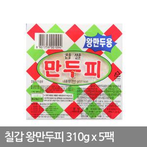 왕만두피 310g(약30장)x5팩 냉동 찹쌀 만두피 대종푸드