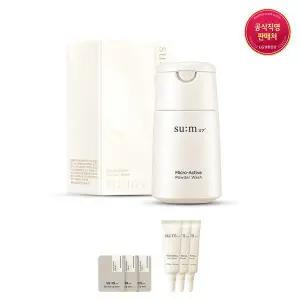 [숨37 ](강남점)[혜택+]마이크로액티브 파우더워시 60g