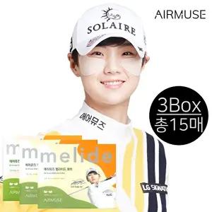 [에어뮤즈]에어뮤즈 멜라이드 패치 스텐다드 3box (15회분) 박성현 골프 패치 자외선 차단 기미 썬패치