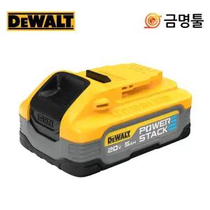 디월트 DCBP520 리튬이온배터리 20V 5.0AH 파워스텍배터리 잔량표시 DCF887 호환