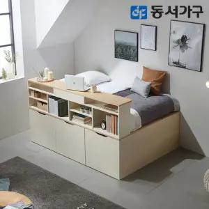동서가구 이미지 Q 멀티수납 평상형 침대＋와이드책장＋SS 9존매트 DF644477