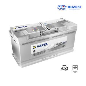 바르타 AGM 105 자동차배터리 서울 경기 인천 수도권전지역 무료방문교체