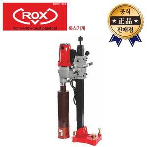 ROX 습식코아드릴 RC-6A 150mm RC6A 록스 배관 천공 습식 코아드릴