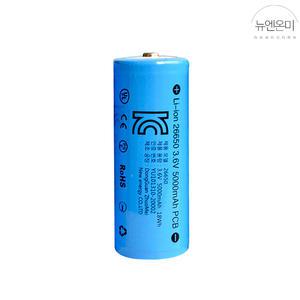 뉴엔온미 26650충전지 5000mAh 리튬이온 대용량 충전용배터리 UM417