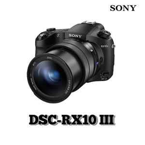 소니 사이버샷 DSC-RX10 III
