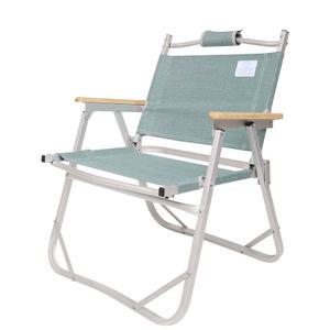 리베로 코뮌 폴딩 체어, 1개