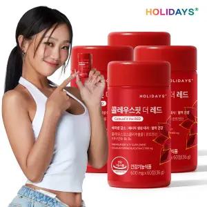 홀리데이즈 콜레우스핏 더 레드 60정 4병 (4개월분)
