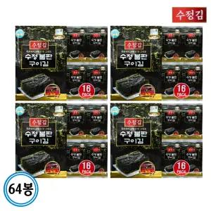 수정김 수정불판구이김 재래 도시락김 4gx64봉