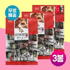 킨죠 커피젤리 195g x3개 한천 일본젤리 코히 제리 구미 등산간식 군것질 어르신간식