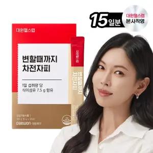 대원제약 대원헬스 변할때까지 차전자피 식이섬유 1박스[CPS010] (소비기한 26.07.21)