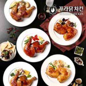 G) [푸라닭] 대용량할인 통닭다리구이 250g 5종 20팩 골라담기(+1팩 더 증정)