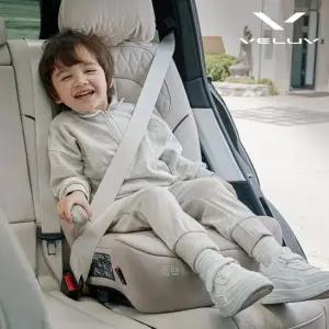 벨럽 V50 주니어 부스터 카시트 (ISOFIX)