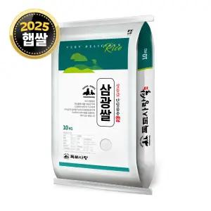 독도사랑 삼광쌀 10kg / 25년산 햅쌀 / 상등급 단일품종 안전박스포장