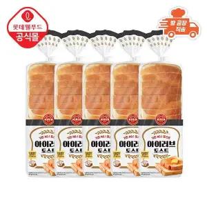 갤러리아 [롯데] 기린이네 토스트 식빵 (750g) x 5봉