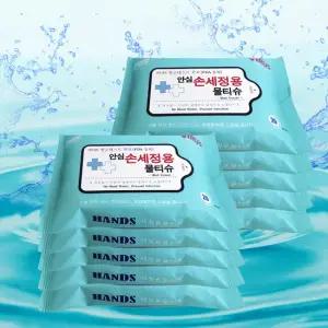 휴대형 안심 손세정물티슈 20매 x 10팩, 손세정용물티슈 손세정 향균뮬티슈 손소독물티슈 소독티슈