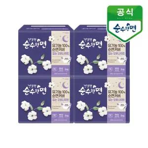 [깨끗한나라]순수한면 입는 오버나이트 대형 8P 4개